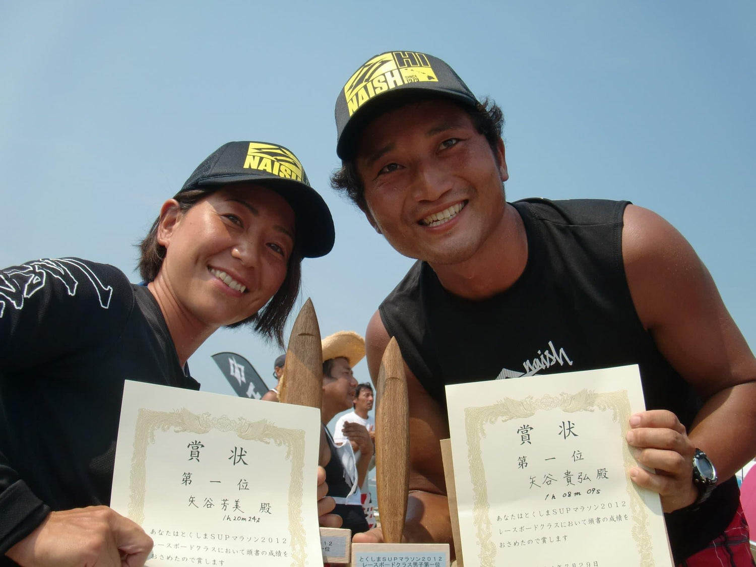 Japan Tokushima SUP Marathon - Naish.com